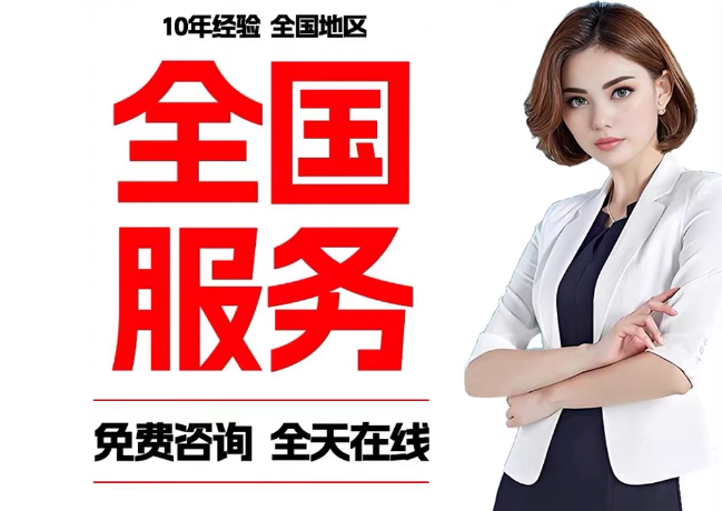 莎车在职公积金代提